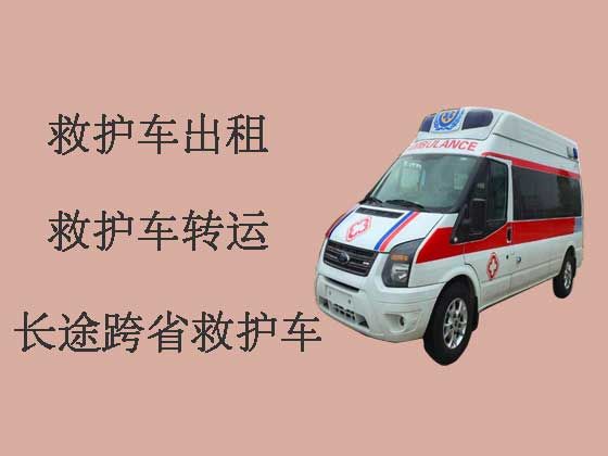 楚雄私人救护车出租服务